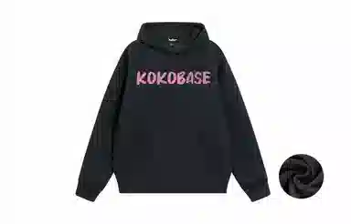 KOKO BASE