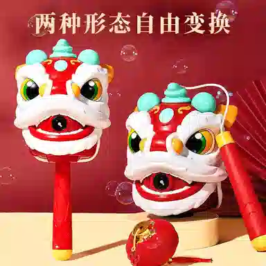 乐乐鱼 手持醒舞狮电动 泡泡机