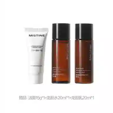 Mistine