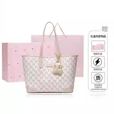 NUCELLE PVC Tote