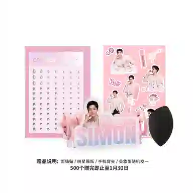 珂拉琪 圈点粉彩妆套装 丝绒镜面 十三件套