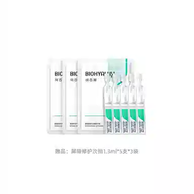 3.0 1.3ml
