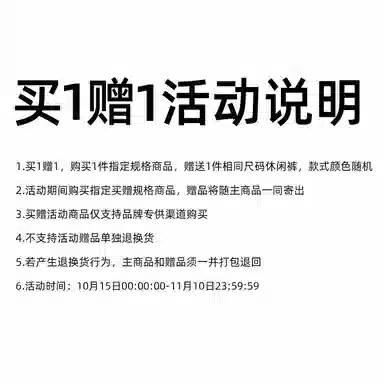 三体 不要回答系列 美式宽松保暖柔软舒适简约字母印花纯色百搭基础款防风防水防寒加厚立领开衫潮牌棉服 男女同款