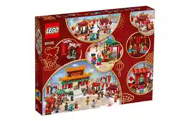 LEGO 80105