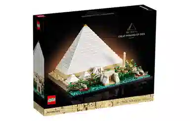 LEGO Architecture Giza Pyramid 21058