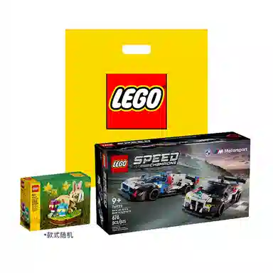 LEGO BMW M4 GT3 & BMW M Hybrid V8 76922