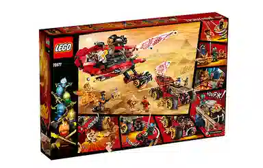LEGO 70677