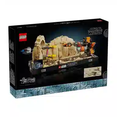 LEGO Star Wars Mos Espa Podrace Diorama 75380