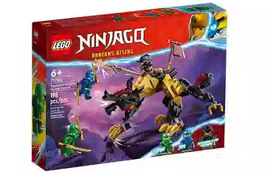 LEGO Ninjago Imperial Hunter Hound 71790