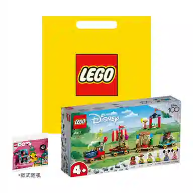 LEGO 43212