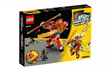 LEGO 80040
