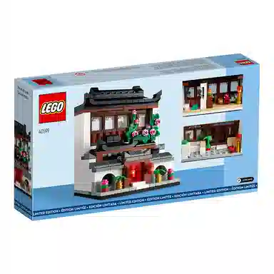 LEGO 4 318pcs 40599