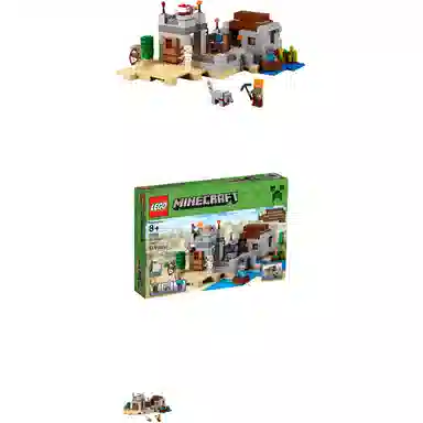 LEGO 21121