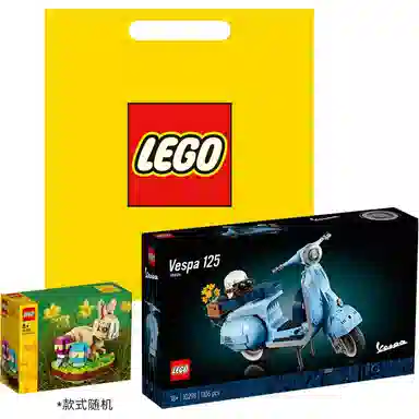 LEGO Vespa 125