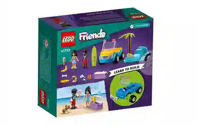 LEGO 61pcs 41725