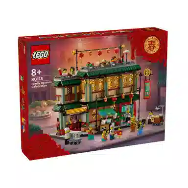 LEGO 2024 1823pcs 12 80113
