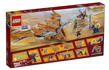 LEGO CONF_Avengers_Good_Guy_Flyer 76107