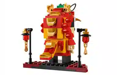 LEGO 40354