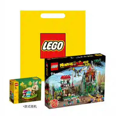 LEGO 80044