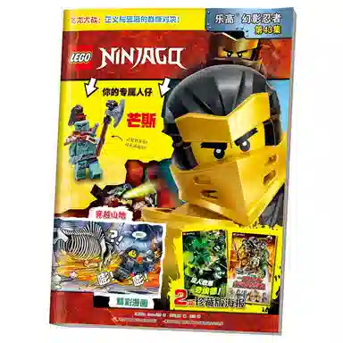 LEGO Ninjago Mangsi Minifigure