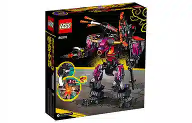 LEGO 80010