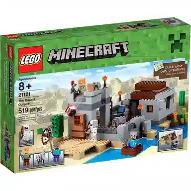 LEGO 21121
