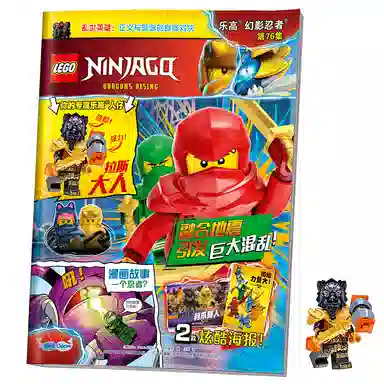 LEGO 76 21072010110268