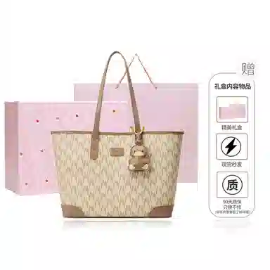 NUCELLE PVC Tote
