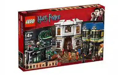 LEGO Diagon Alley 10217