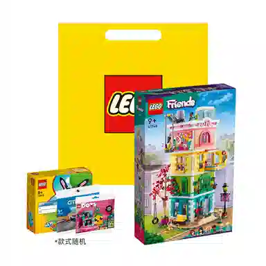 LEGO 1299pcs 41748