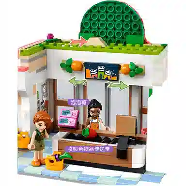 LEGO 41729