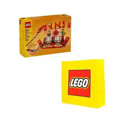 LEGO 2024 345pcs 40678