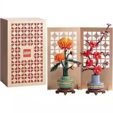 LEGO 605pcs 10368+10369