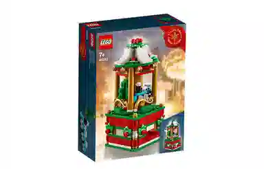 LEGO 40293