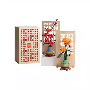 LEGO 605pcs 10368+10369