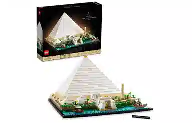 LEGO Architecture Giza Pyramid 21058