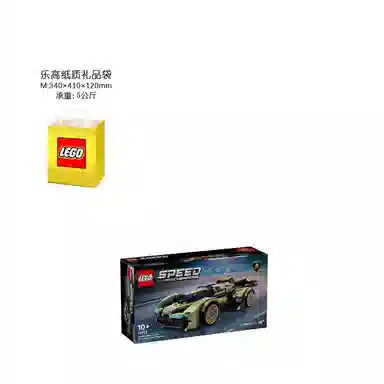 LEGO Lambo V12 Vision GT 301-600pcs 76923+30510