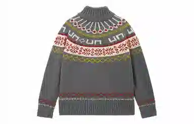 Unvesno (UN) New Vintage