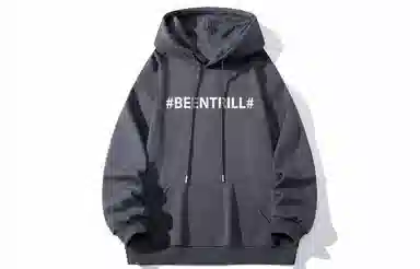 BEENTRILL
