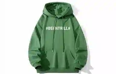 BEENTRILL