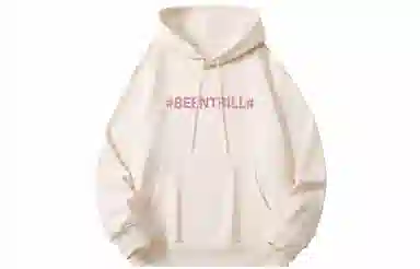 BEENTRILL