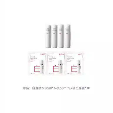 KANS 50g