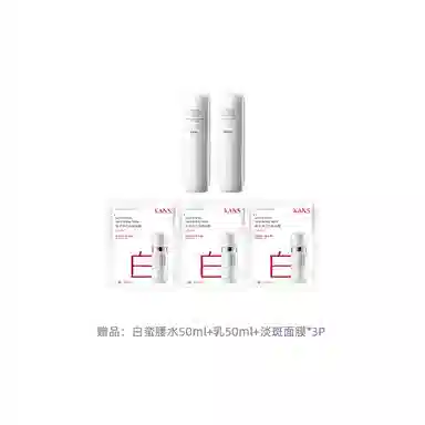 KANS 50g