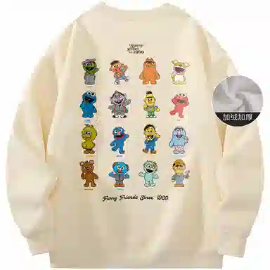 SESAME STREET