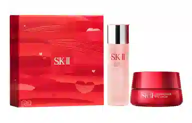 SK-II