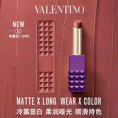 Valentino 2.3g+2.3g