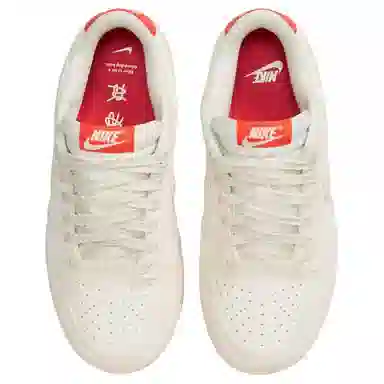 Nike Dunk Low Friendship Knot