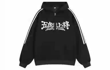 Wangzhe Rongyao Zhang Fei Hoodie