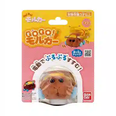 BANDAI GO GO Molcar