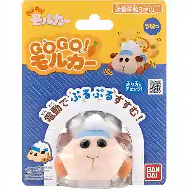 BANDAI GO GO Molcar Abby 20cm
